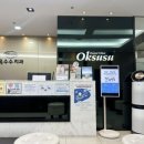 반포트라이엄프메딕스빌딩 이미지