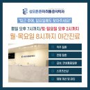 더튼튼마취통증의학과 - 동구 범일로 126 | 더튼튼마취통증의학과