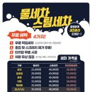 시화모터스 이미지