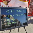 꿀꿀이탕후루 이미지