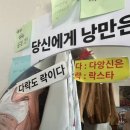 함뚜기