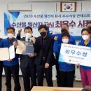 삼천포용궁수산시장 이미지