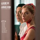 더메이헴