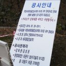 이수정비 이미지