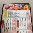 조치원_홍익대학교 정문 이미지