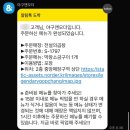 경기도 수원시 장안구 경수대로908번길 | 수원KT위즈파크 중앙 지정석 319구역 직관 후기