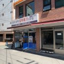 양지세탁전문점 이미지