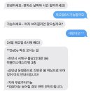 도도바디앤왁싱