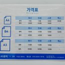 대한복사인쇄 이미지