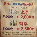 UR-[호국로]-상-52 | 의정부 맛집 [한제 소 곱창전골] 맵칼한 의정부 소 곱창전골과 곱이 가득한 곱창 튀김