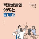 대목상사 이미지