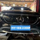 해성홈크리닝 | 부산 연제중고타이어교체 벤츠 EQB 수입전기차중고타이어 전화문의후 부산시 연산 연제구 235 55 18 4개...