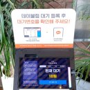 한화리조트 제주 투숙객이찾아간 근처 맛집 3곳 우동카덴 후기