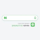 더베이커스테이블 이미지
