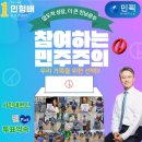 민픽