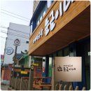 2019. 01. 30 키즈 베이킹 체험 *문금이네