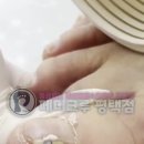 페디Bio 이미지