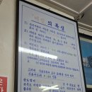 역전천 이미지