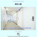 호텔느낌 | 속초 느낌 호텔 후기 가성비 최고 숙소 추천