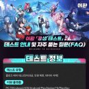 헌터게임랜드 이미지