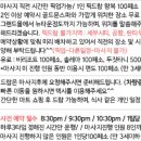 골드문짐 이미지