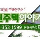 전원정보통신(주) 이미지