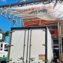 한국타이어공업사 이미지