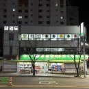 대한미르태권도장 이미지