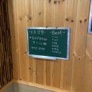 수초밥 이미지