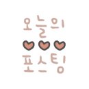 배스킨라빈스 대전가장점 이미지