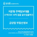 김병환공인중개사사무소