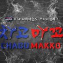 파워태권도 이미지