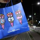 배스킨라빈스 김천혁신 이미지