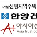 신평역 이미지