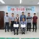 주식회사 한방 이미지