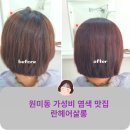 부천 종합운동장역(3번 출구) 이미지