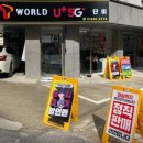 단비텔레콤 이미지