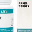 리올라이프