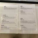 티스톤 | 중국 상하이 신천지 티카페 '티스톤(tea'stone)' 고덕지도, 메뉴, 가격