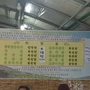 서창농장 이미지