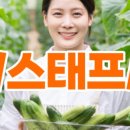 (주)농협하나로유통 농협성남유통센터 이미지