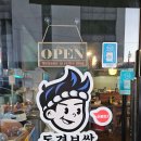 동경보쌈 네이버블로그