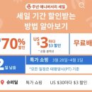 알리익스프레스 12주년 애니버서리 세일 이미지