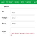 공임나라 서울잠실점 이미지