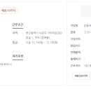 온정 요양보호사교육원 네이버블로그