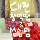 구암역 3번출구 | Ep9. 대전 성심당 본점 방문 후기 케익부띠끄 샌드위치정거장 창억떡집 웨이팅 꿀팁 메뉴 주차 영업정보