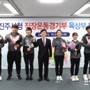 모덕경기장(축구장) 이미지