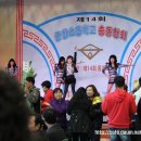 2012 하동궁항초등학교 동문축제[가수 황혜림] 이미지