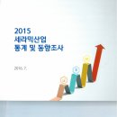 도이세라믹 이미지