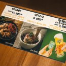 사계숯불닭구이 - 송파구 가락로 142 | 사계숯불닭구이